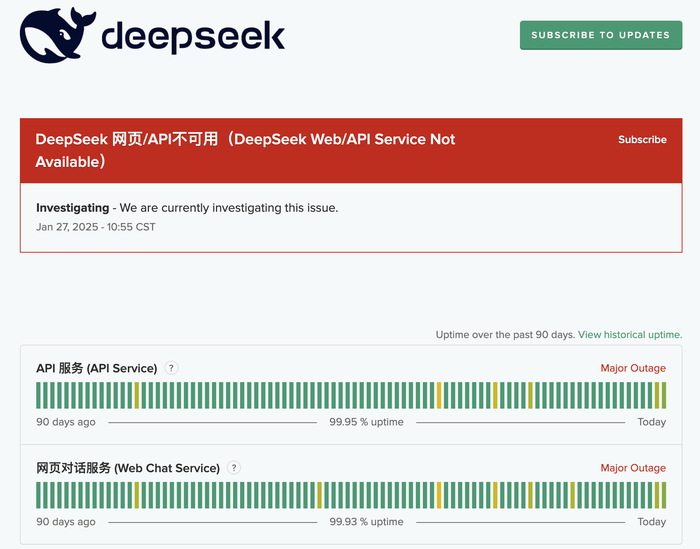 DeepSeek服务被挤“宕机”，雷军千万年薪挖角的“天才少女”曾是开发者之一