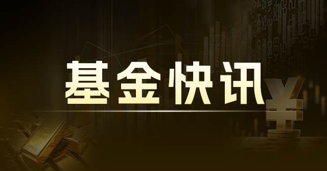 港股通互联网ETF：净买入 73.68 万元 两融动态