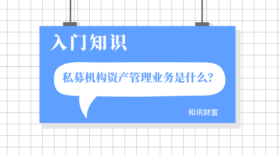 资管资金池存在哪些潜在风险？这些潜在风险如何防范？