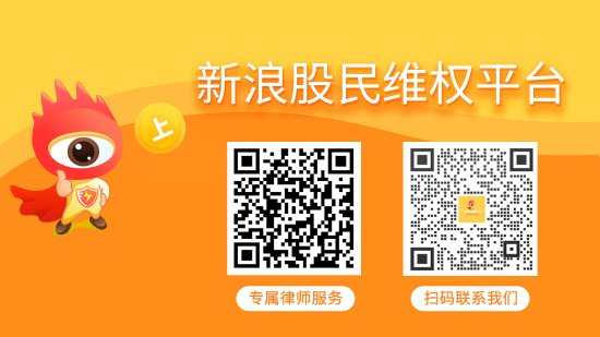 国美通讯（600898）、 国华网安（000004）投资者索赔案持续推进